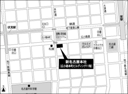 名古屋オフィス地図